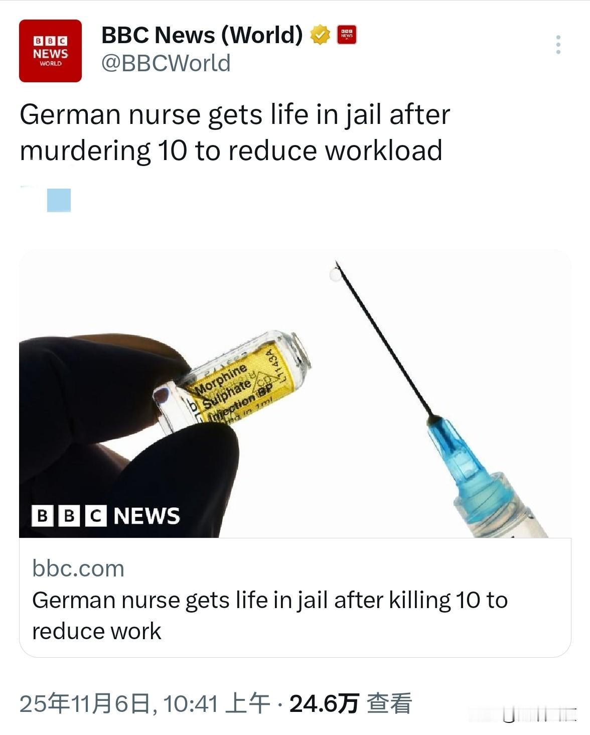 什么是德国人的效率和精简？看这则新闻，或代表了这种精神。德国一名临终关怀男护