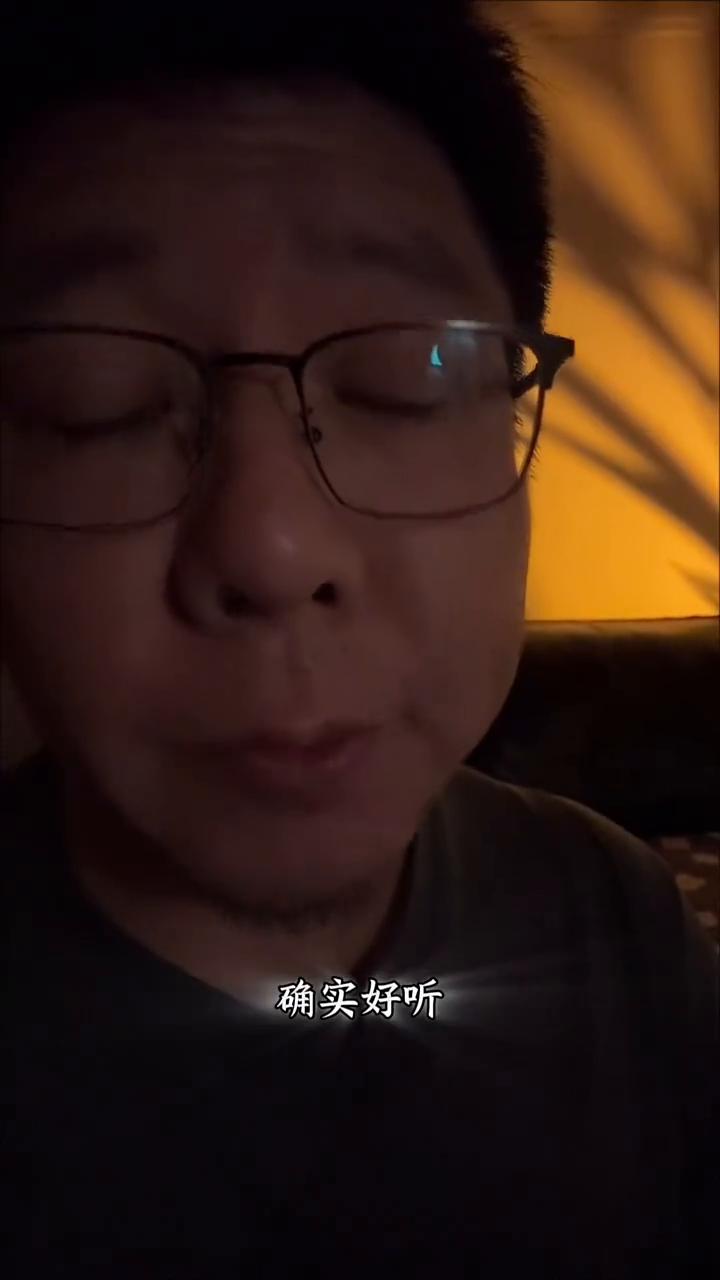 这首歌傻疯了，我媳妇说她已经单曲循环三天了，并且强烈要求我给粉丝们分享一下。我刚