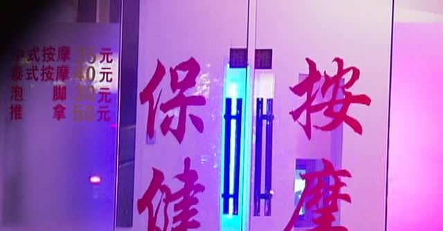 广西钦州，一退休干部在台风当天到一足浴店消费，约2个小时离开足浴店时，摔倒在足浴