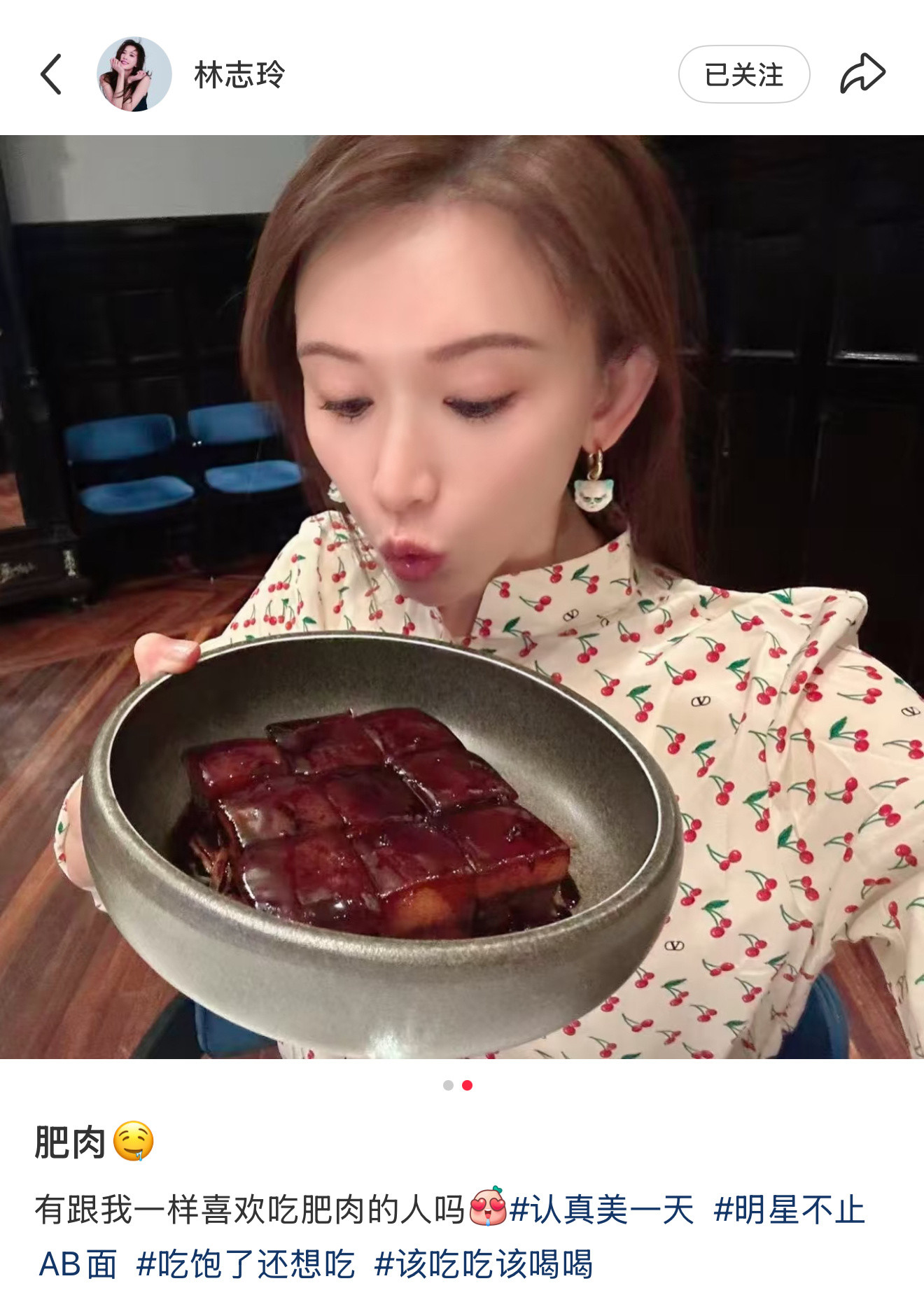 我不信志玲姐姐敢吃这么一坨红烧肉！只是摆拍吧，最多最多恰一小口而已吧～​​​