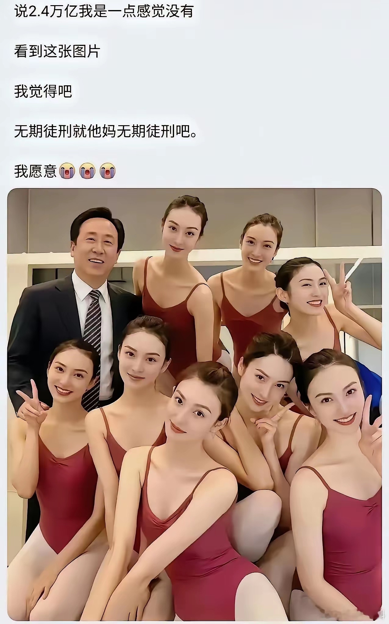看到这些图，我真是觉得许家印被判无期徒刑真的是太便宜他了，放到上个世纪这妥妥的是死刑中的死刑，根本就