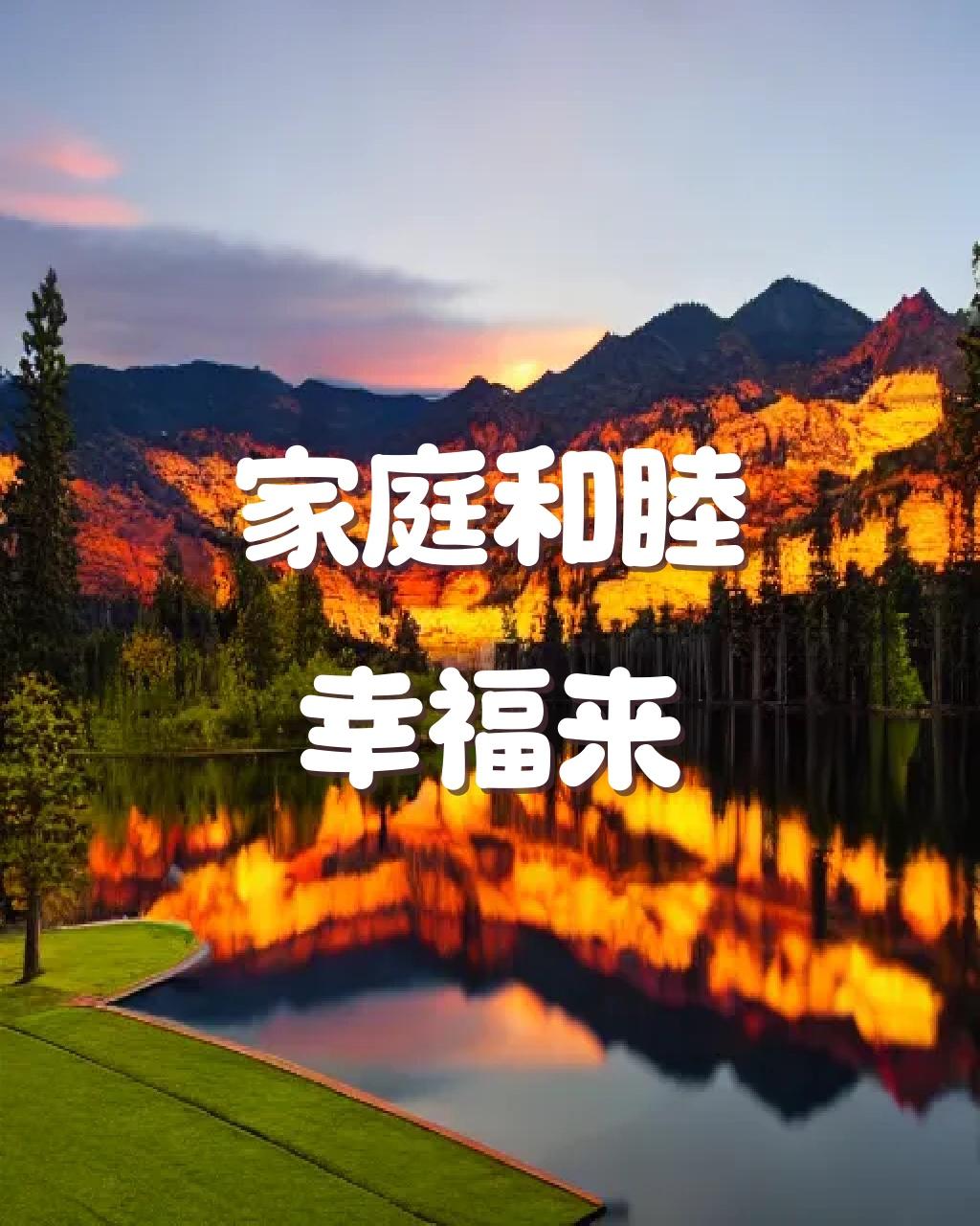 我作为一个婆婆，有一些生活经验分享给你们，儿媳妇家帮忙的时候，他们说什么你就听什