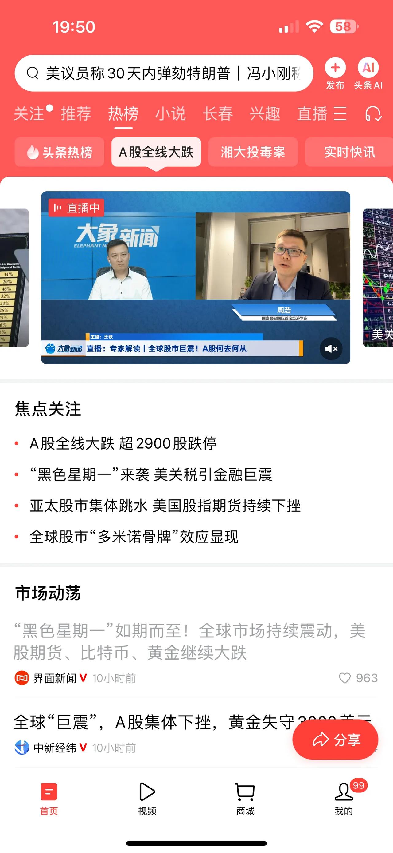 有和咪妈一样吗？没有买股票，也没有买黄金！甚至彩票都没买过！所以没有一夜暴富，也