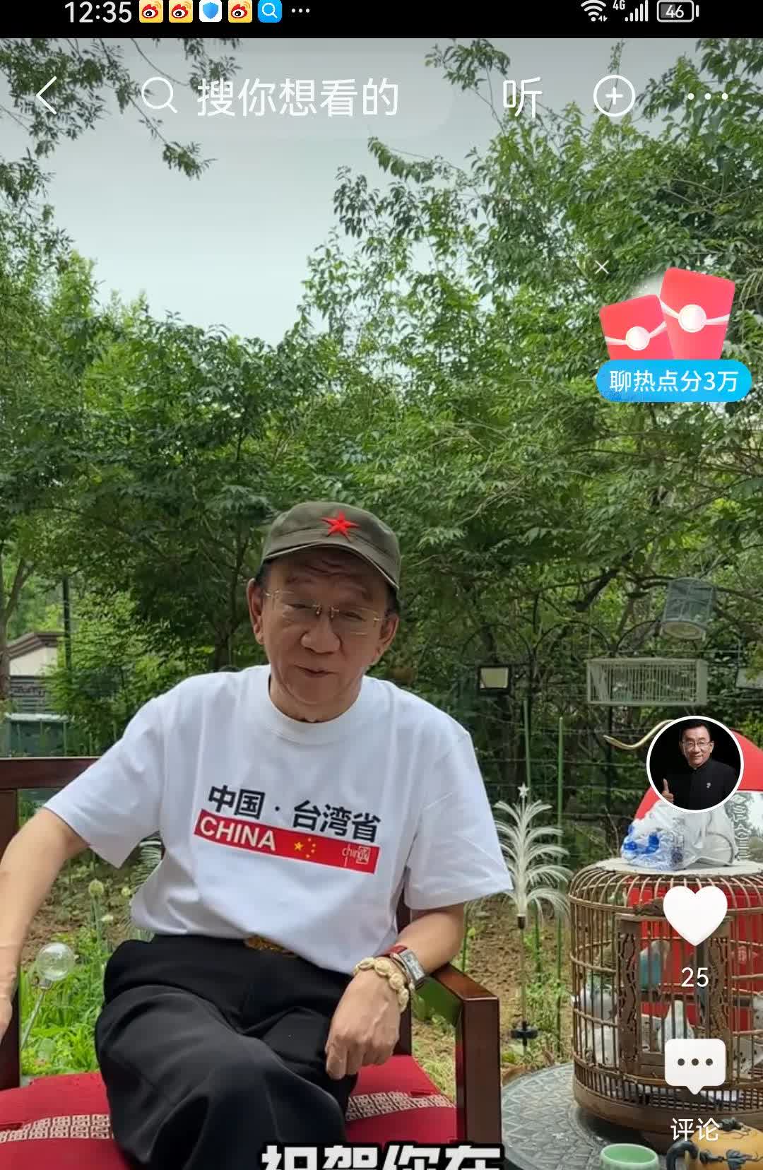 高手在民间呀！有人竟从帽子和衣服上读出了另外一种含义。如果侯二爷的服装真是有意而