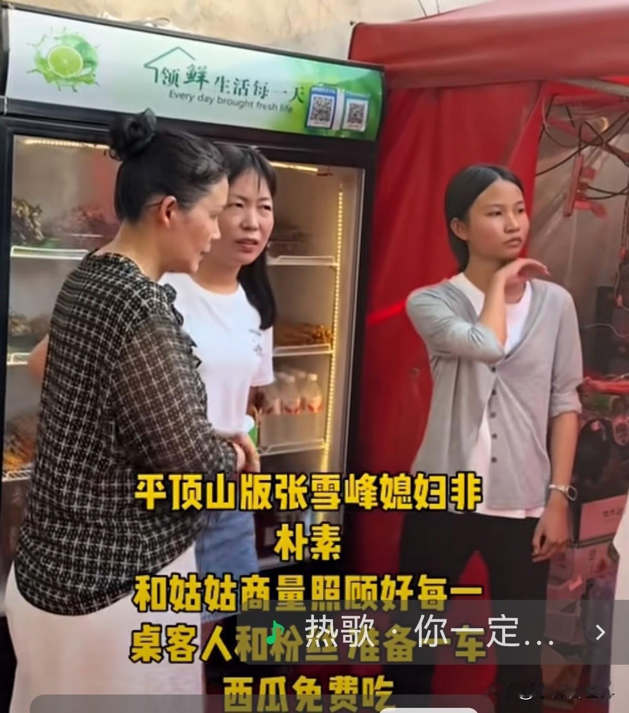 随着平顶山酷似张雪峰老师的陈杰师傅越来越火，他的妻子也被推到了公众面前。因为