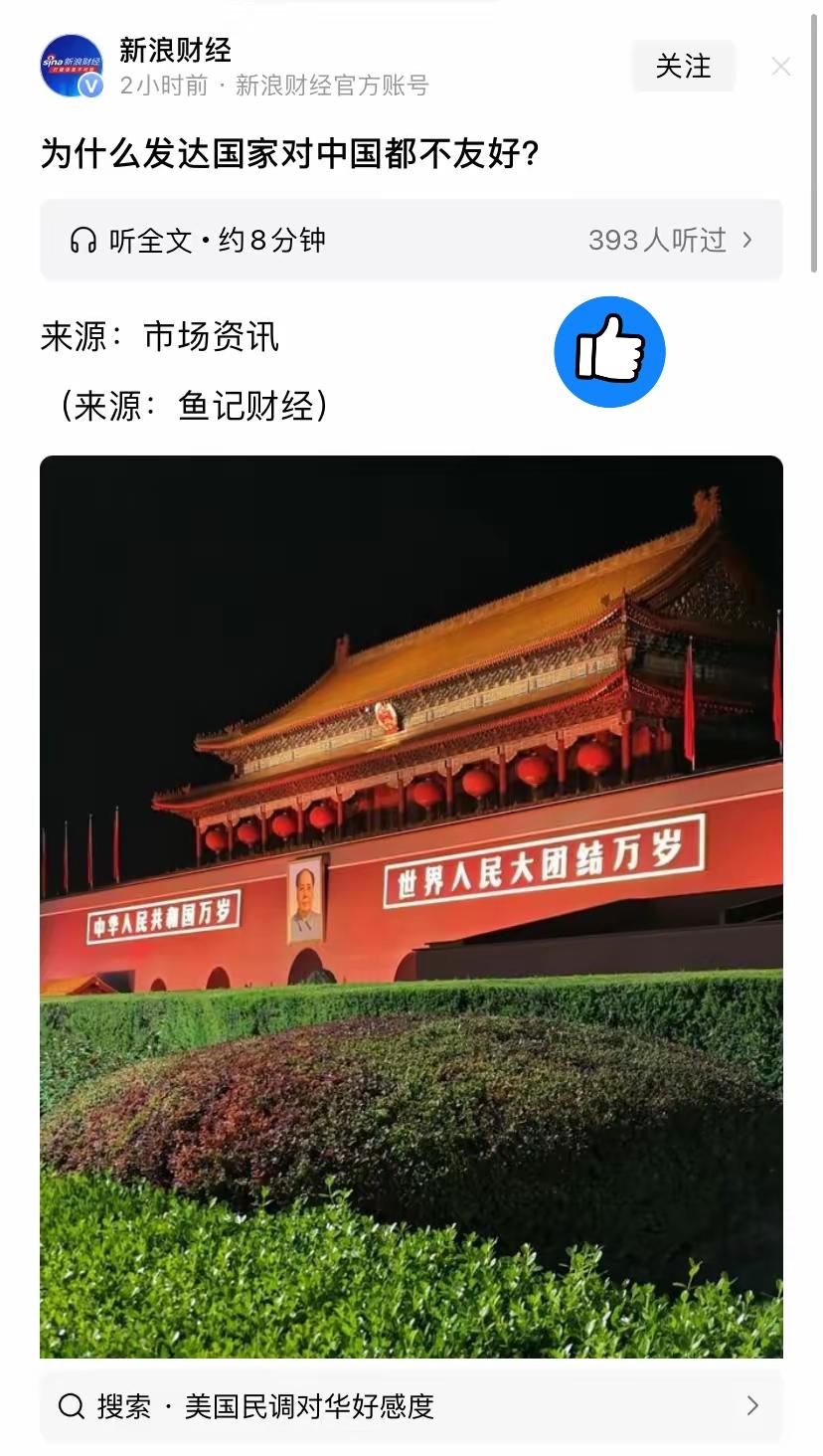 看到网上有人用“偷了遗产”来形容西方这几百年，我愣了好一会儿。起初觉得这话说