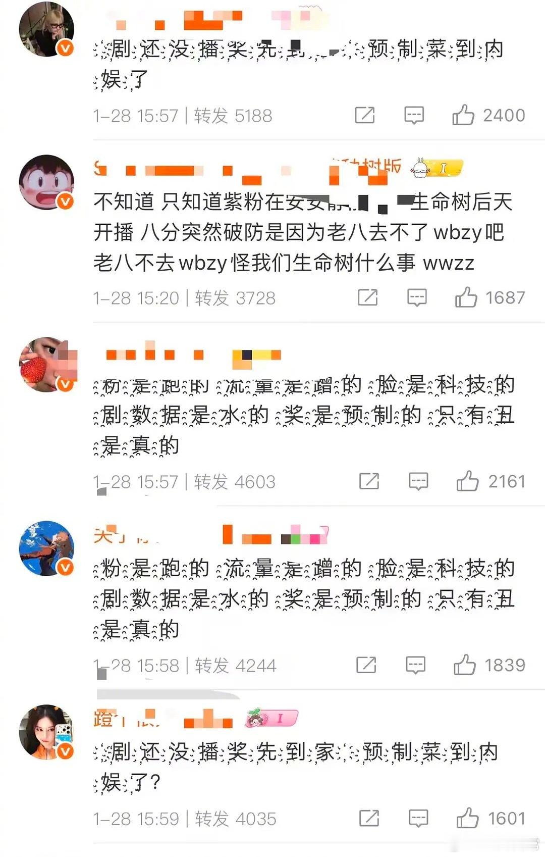 杨紫和迪丽热巴两家突然交流起来了