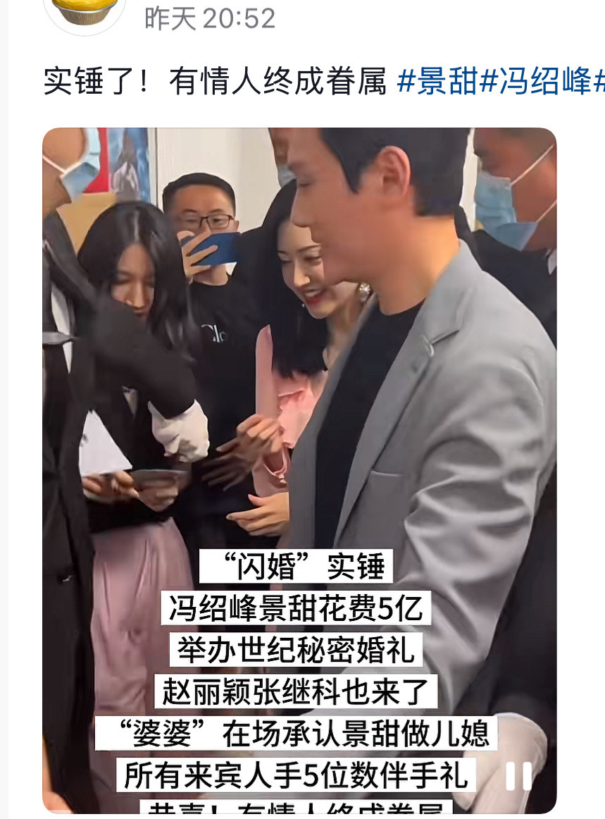 再离谱一些能不能离开男的走路我说​​​