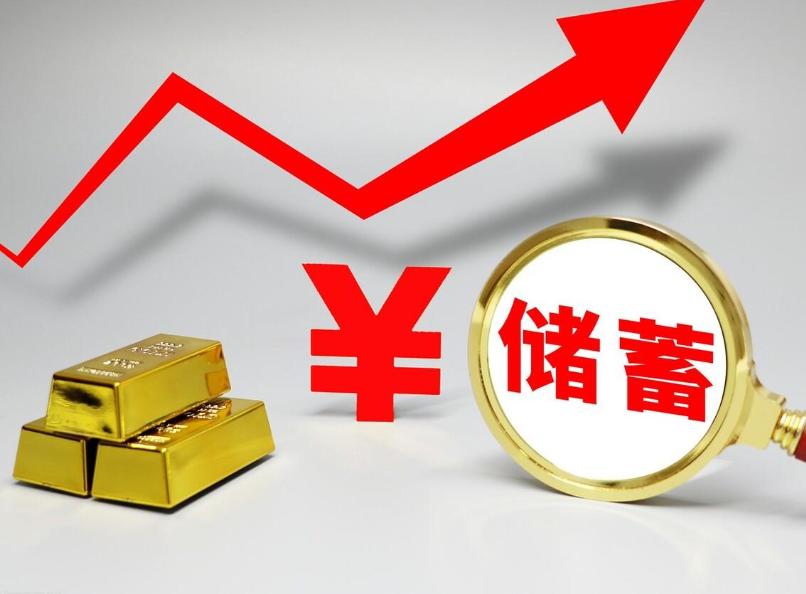 账本最能说明问题：中国居民储蓄率高，美国居民却热衷消费、储蓄率极低，为啥会有这么