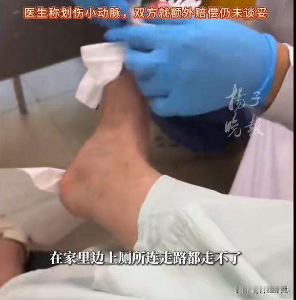 上海，女子喜欢去足浴店捏脚，沉浸式享受这放松一刻的时候，却被修脚技师的不当操作，