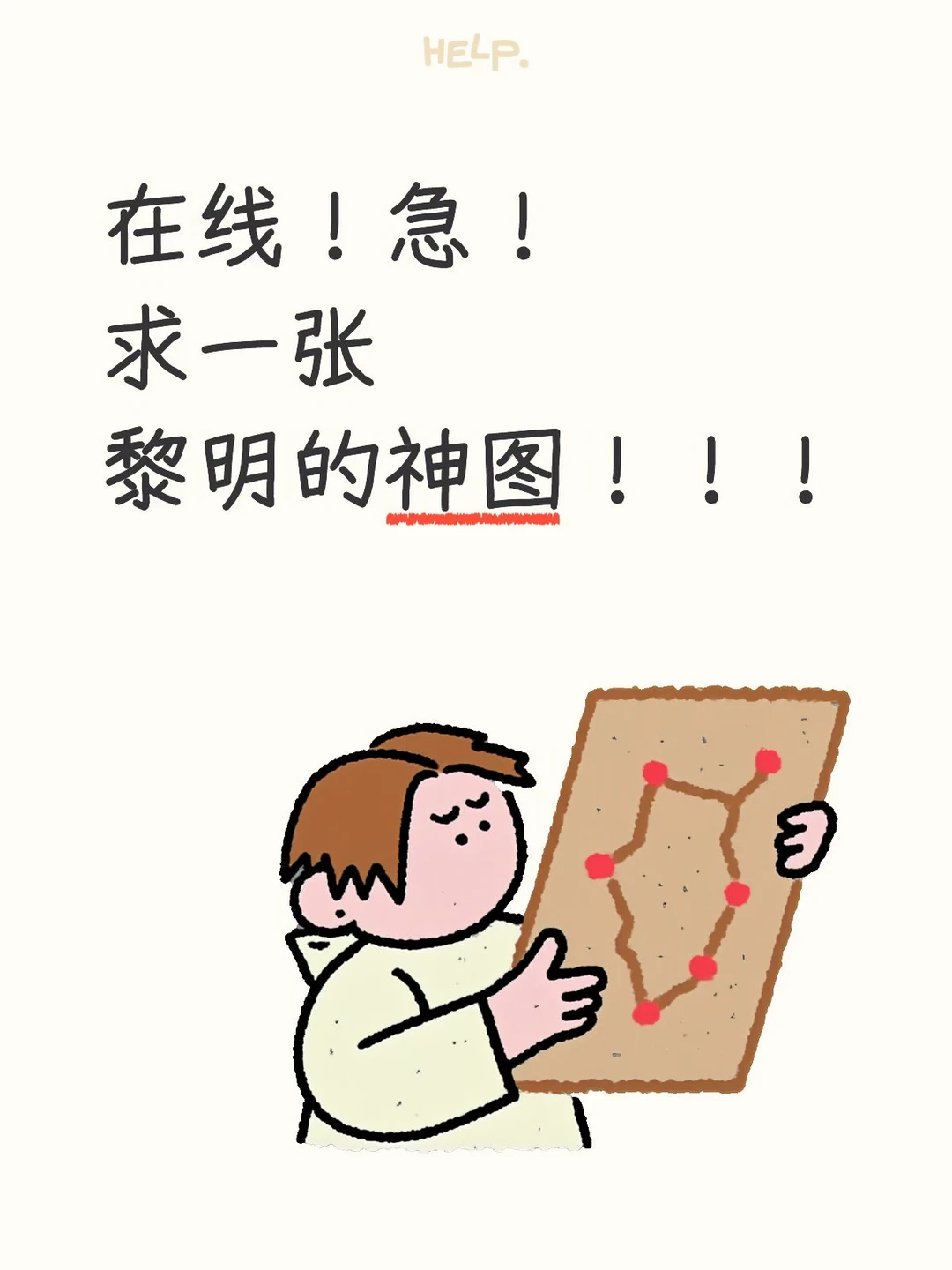 考古到黎明发现他好帅啊！！！（求神图） 	 不愧是四大天王之首 而且为...