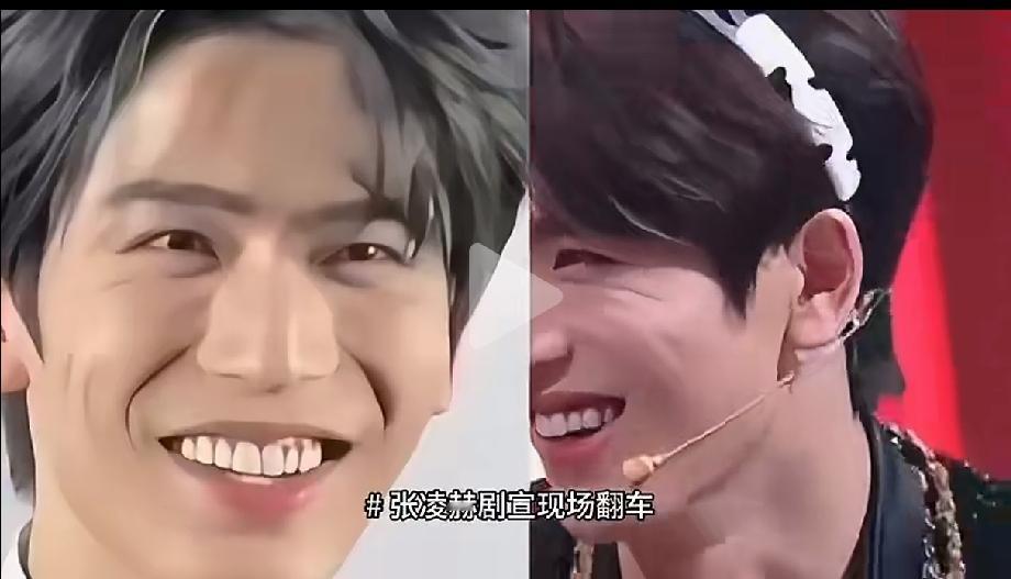 粉底液将军张凌赫，笑起来牙齿也太难看，眼角纹也深，一点都不帅了。银幕上那个精致
