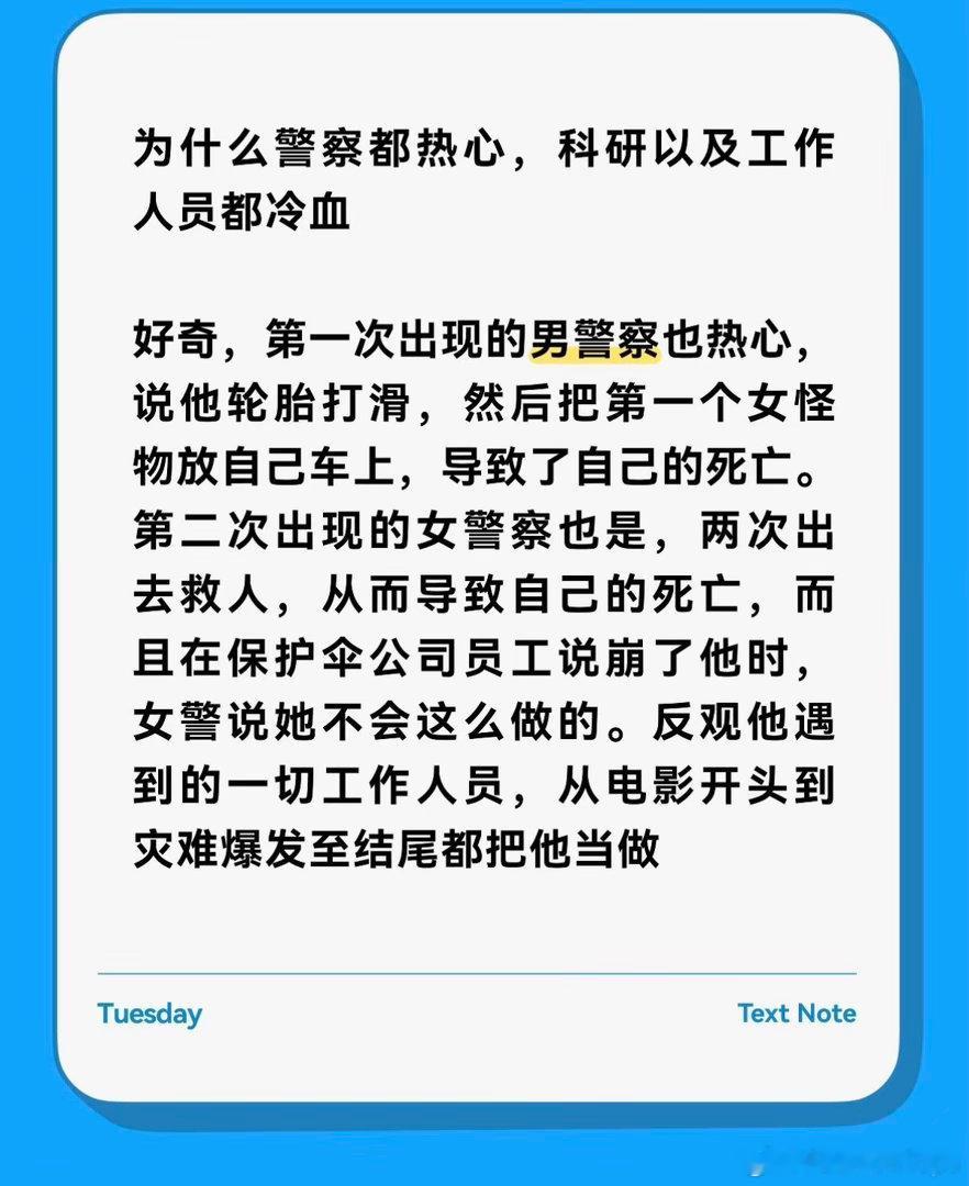 生化危机爆发夜细节生化危机爆发夜反响再看一遍《生化危机：爆发夜》还是会被惊到，