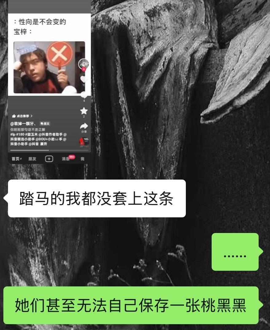 真是乐死了
