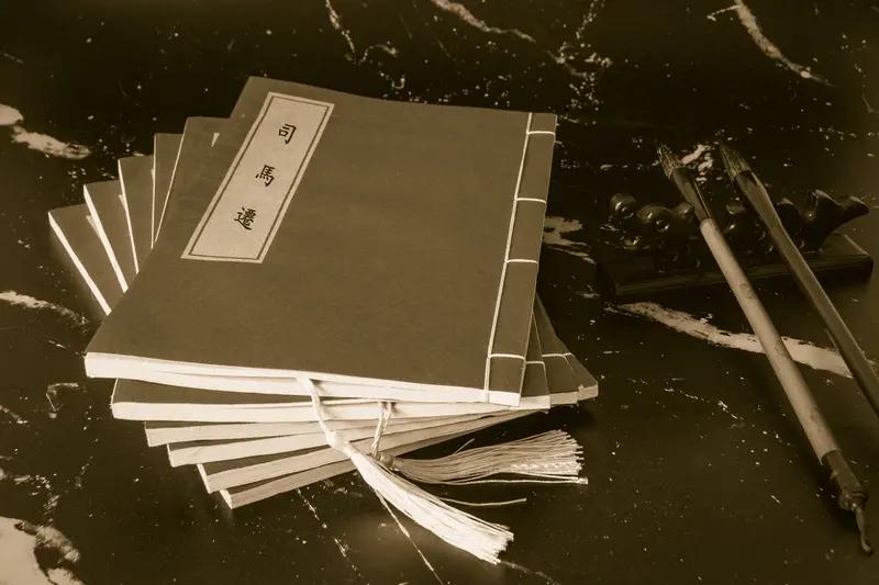 《史记》当然是正史。正史是官方认可、经严格考证的史书，像“二十四史”就属于正史，