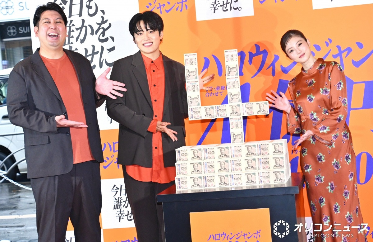 万圣节大乐透发售活动🎃现场照片今田美樱今田美樱今田美桜​​​