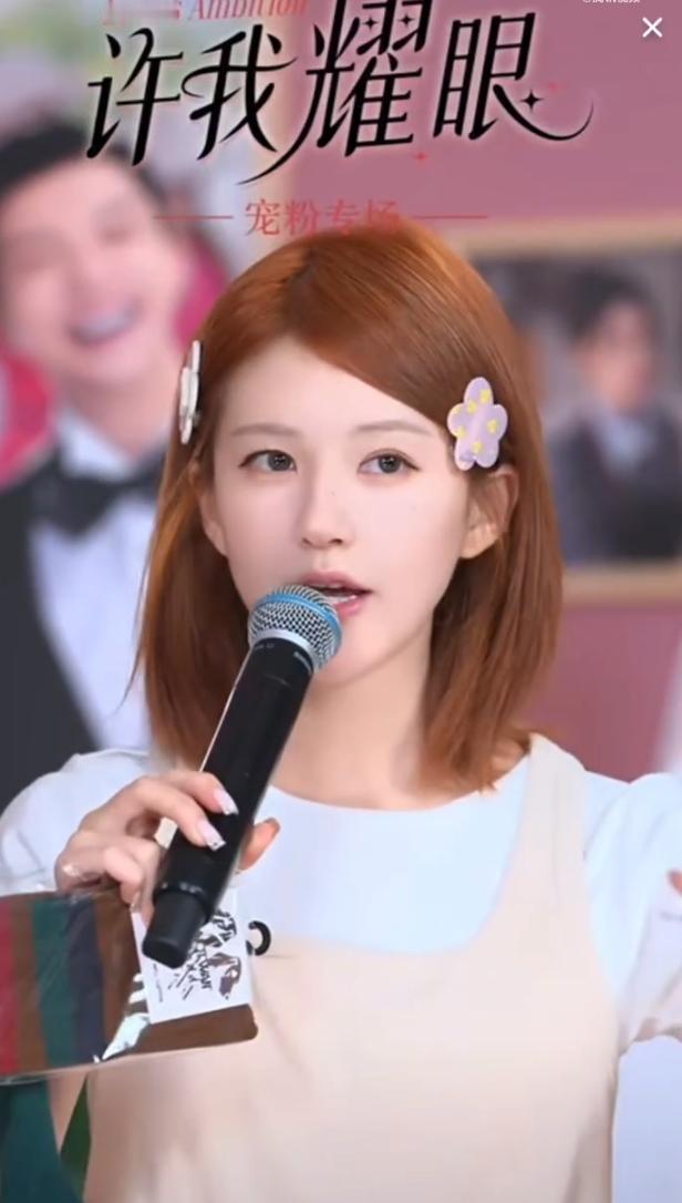 《许我耀眼》庆功宴简直太荒唐了！庆功宴开了场直播，赵露思，陈伟霆，唐晓天，温峥