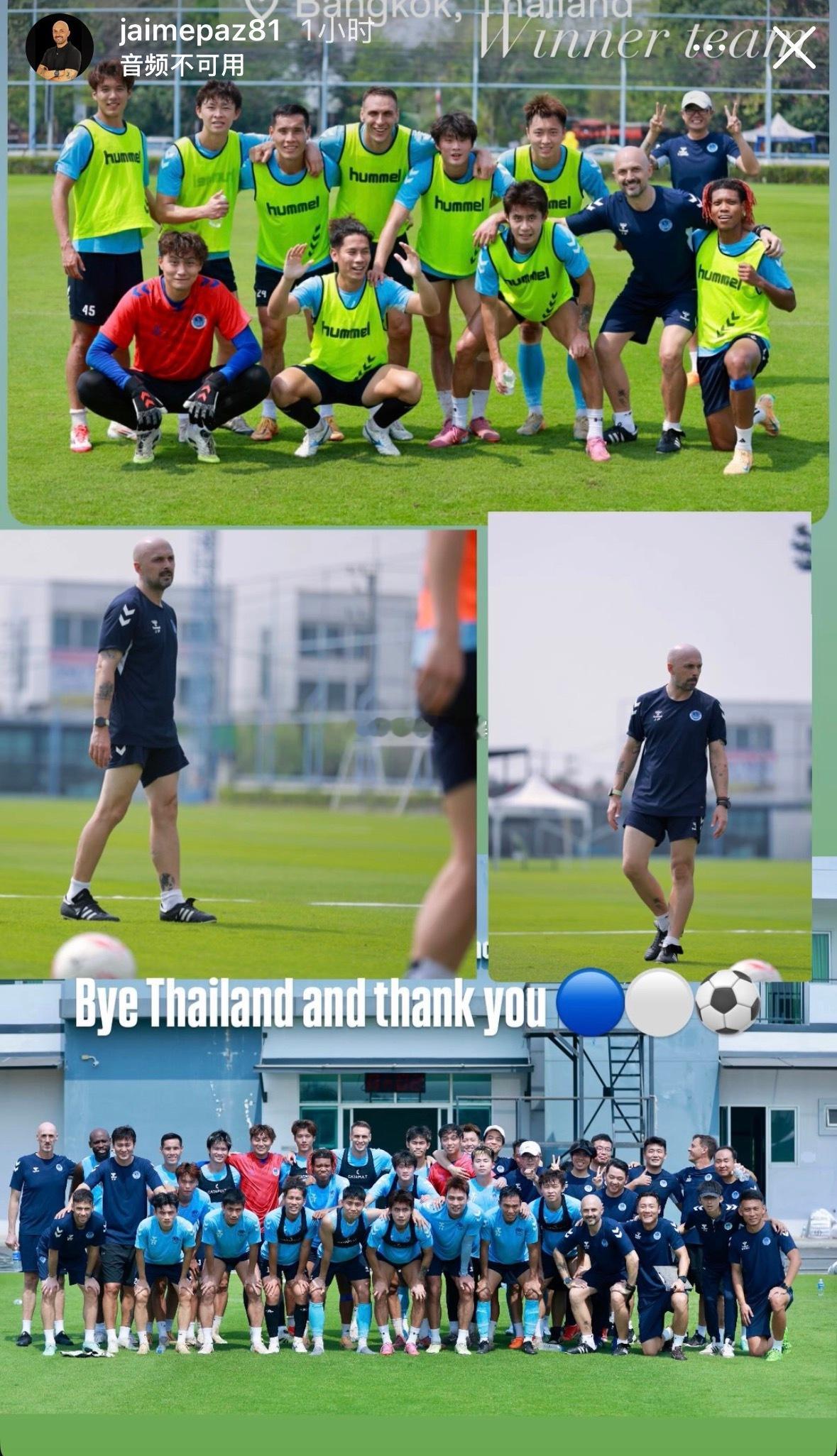 北京国安北京国安前国安代理主教练拉米罗，助教海梅·帕兹带领深圳青年人队结束🔚