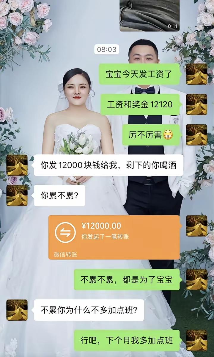 分了吧，12000一个人过不香吗？[捂脸哭][捂脸哭]