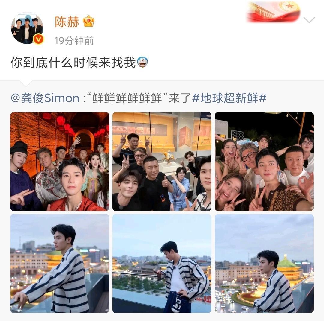 娱乐陈赫问龚俊啥时候来找他陈赫问龚俊到底什么来找他陈赫问龚俊啥时候来找他