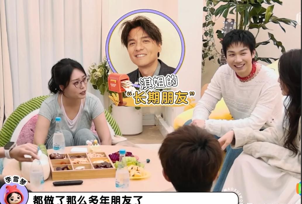 李雪琴问舒淇：“你和冯德伦做了那么久的朋友，怎么变成恋人的？”舒淇：“他一开始