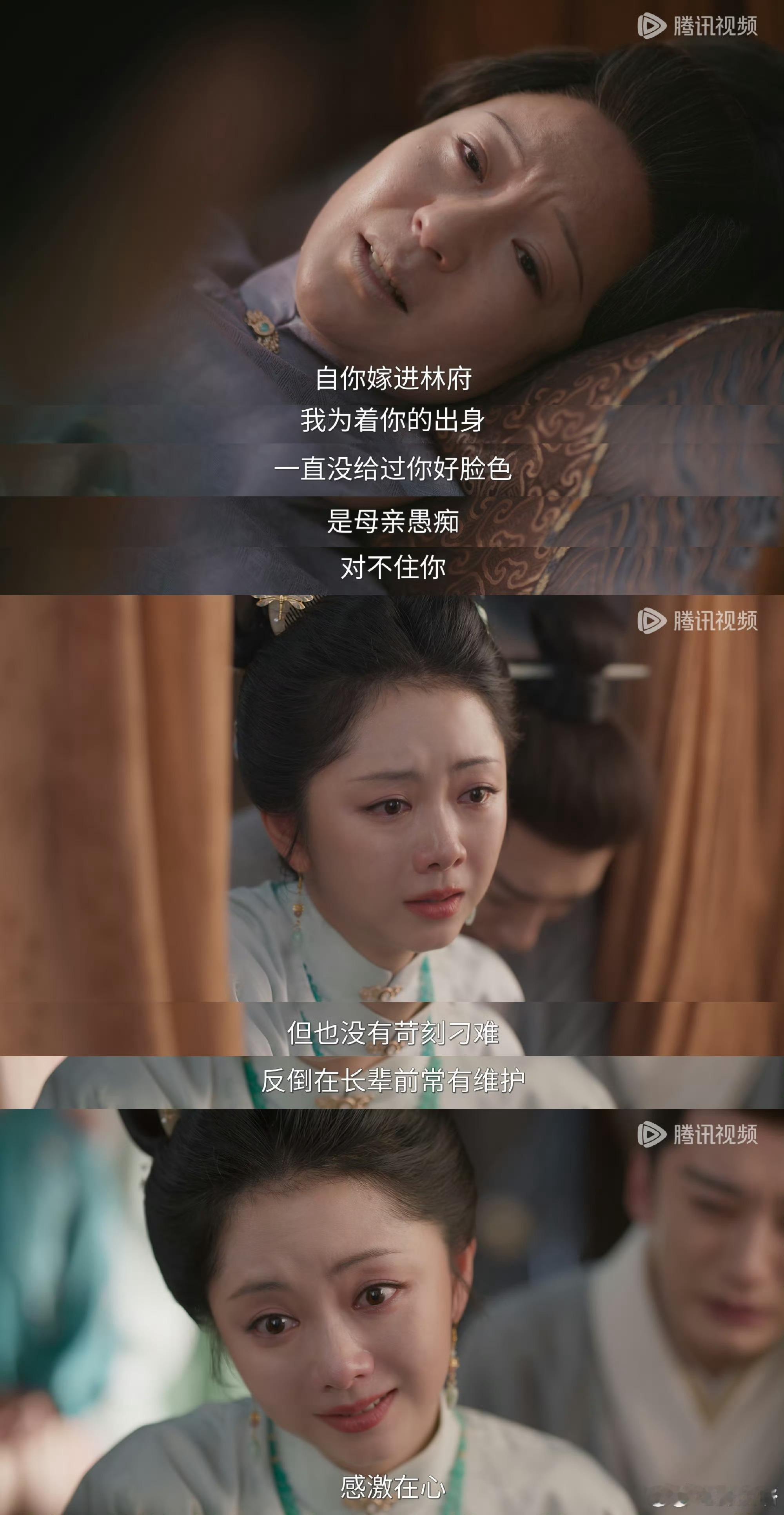 孔令美演得太好了《兰香如故》大太太秦舜华下线，孔令美用一场克制的告别戏封神。临终