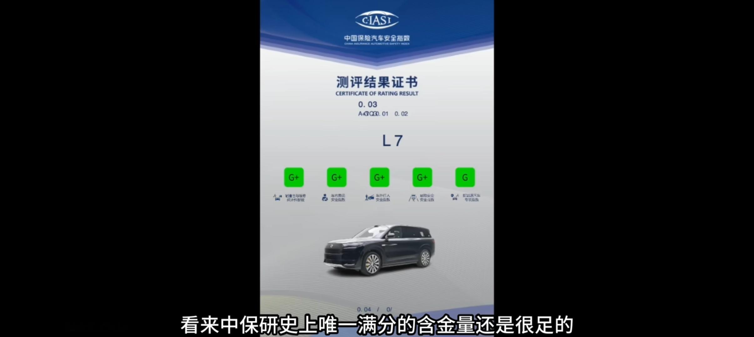 懂车帝10小时拆解比亚迪sz002594腾势N9，最终折服于安全