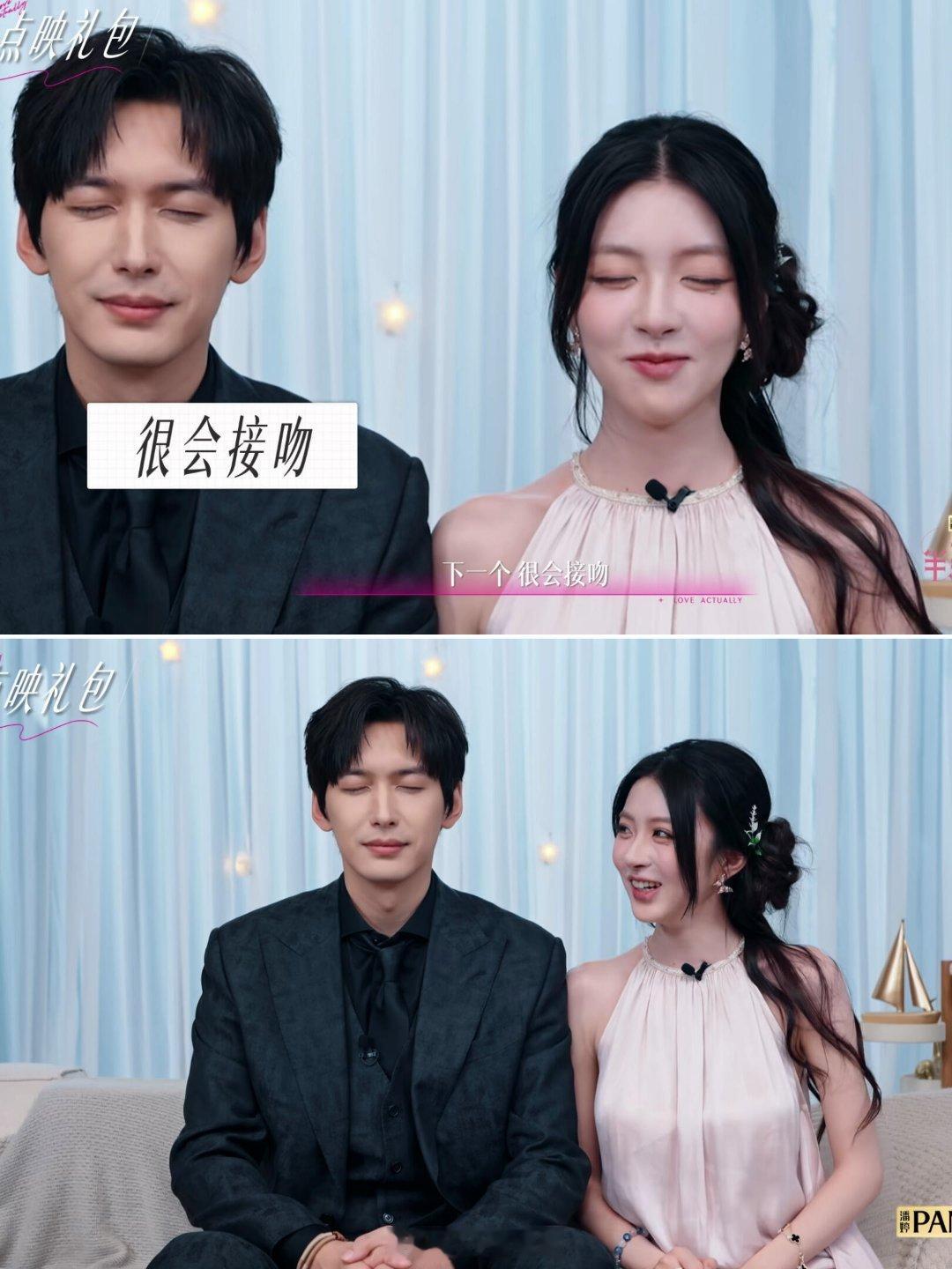 柳夫吻技得到柳柳认可但是老叔没睁眼哈哈哈哈哈哈柳柳周佑凌｜柳周cp