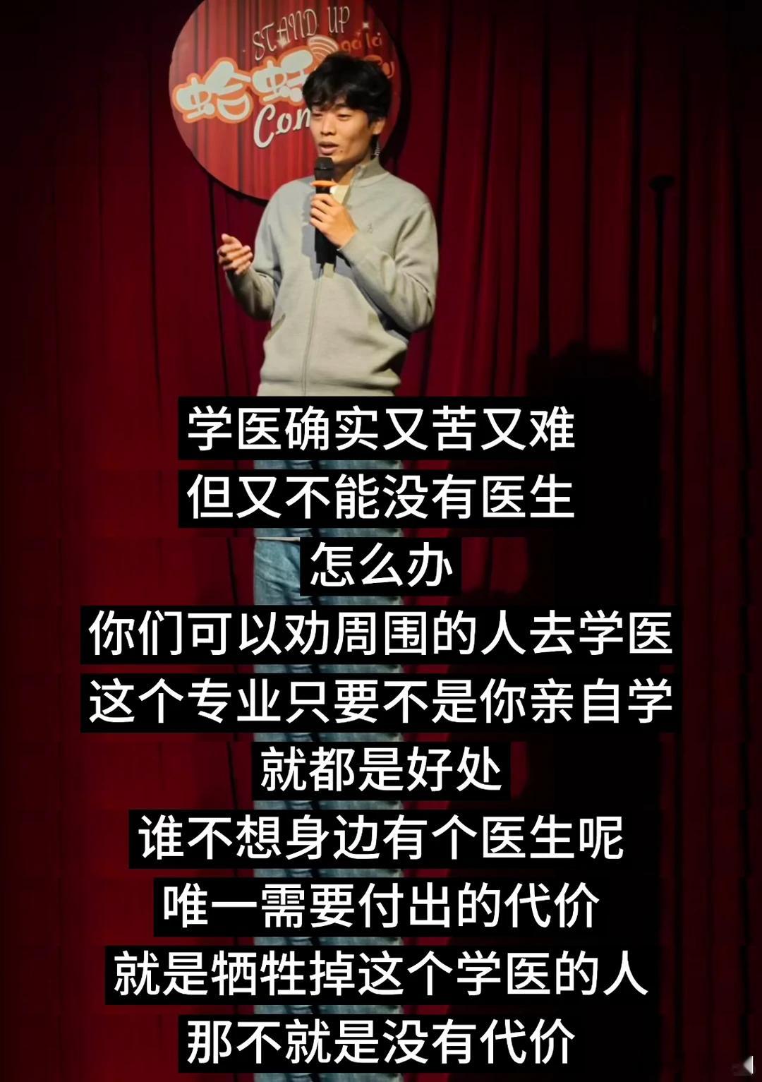 喜剧之王单口季我不入地狱，谁爱入谁入，哈哈综艺