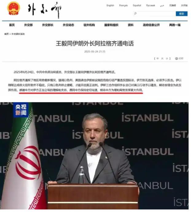 《伊朗深夜急电中国求援！停火协议刚签以色列就翻脸，300亿军购清单曝光》