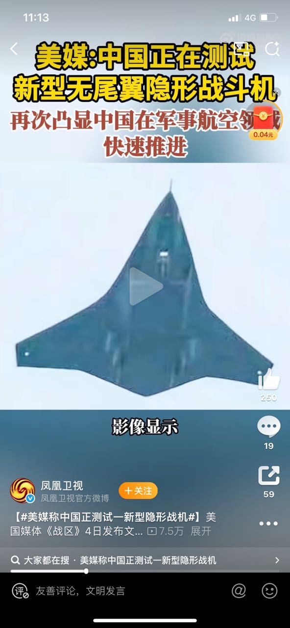 啊，这。。。。战恐局已经忽悠到国外了[doge]图上的是P的，前几天好多张所谓的6