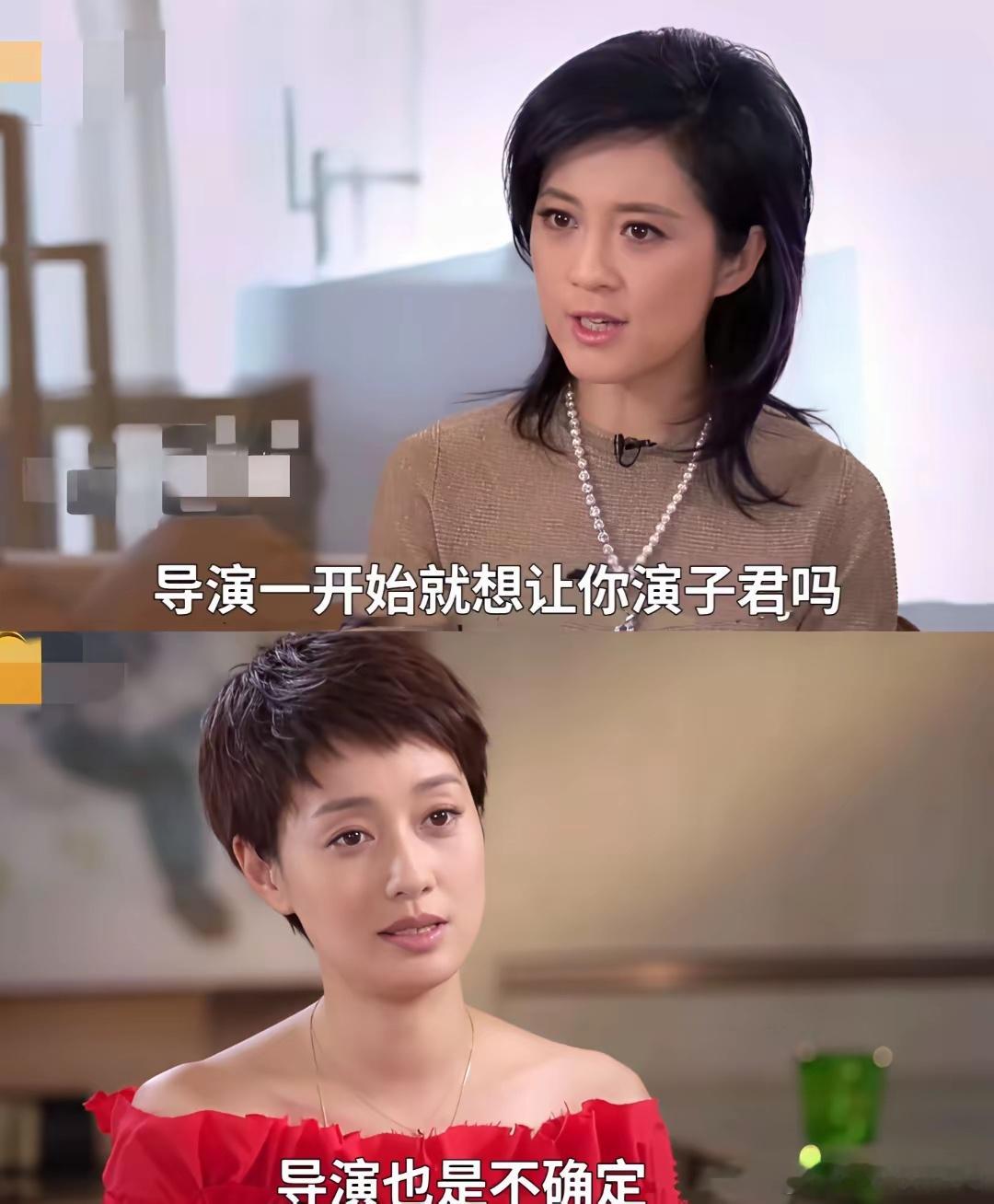 我的前半生女主最开始真没想用马伊俐导演最想让孙俪来，孙俪看了一眼剧本就拒了，孙俪不喜欢罗子君人设。​