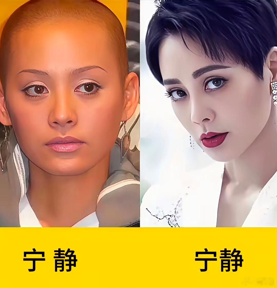 宁静，林志玲，胡杏儿，谁的光头造型自带气场，颜值兜底？
