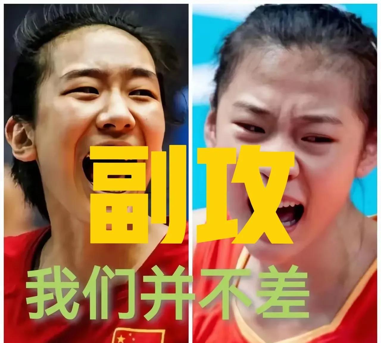 拦网，当成了中国女排继续前进的一大障碍，中国女排要想更进一步，要想站上最高领奖台