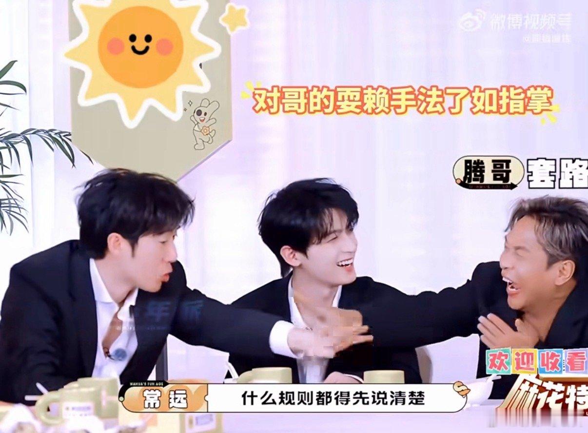 沈腾的征信都扫不了共享单车哈哈哈哈哈哈哈哈哈哈哈我真没招了，沈叔叔你咋这么招乐呢