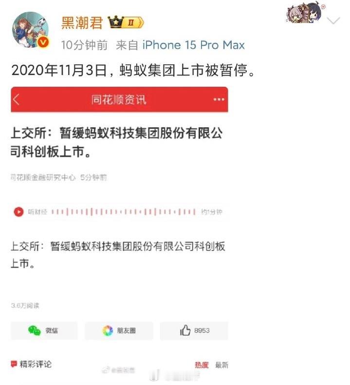 十处打锣，九处有他​​​