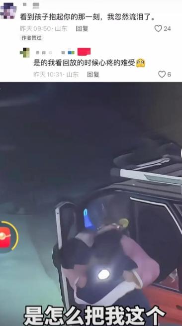 山东，一女子干活回家的路上感觉头有点晕，到家后就趴在电动三轮车上休息，一觉醒来却