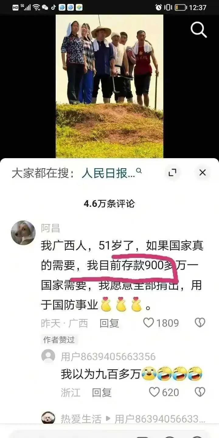 差点以为900w，真的是差一丢丢