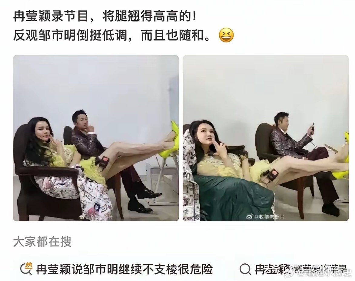 他老婆是为什么不怕尴尬的！