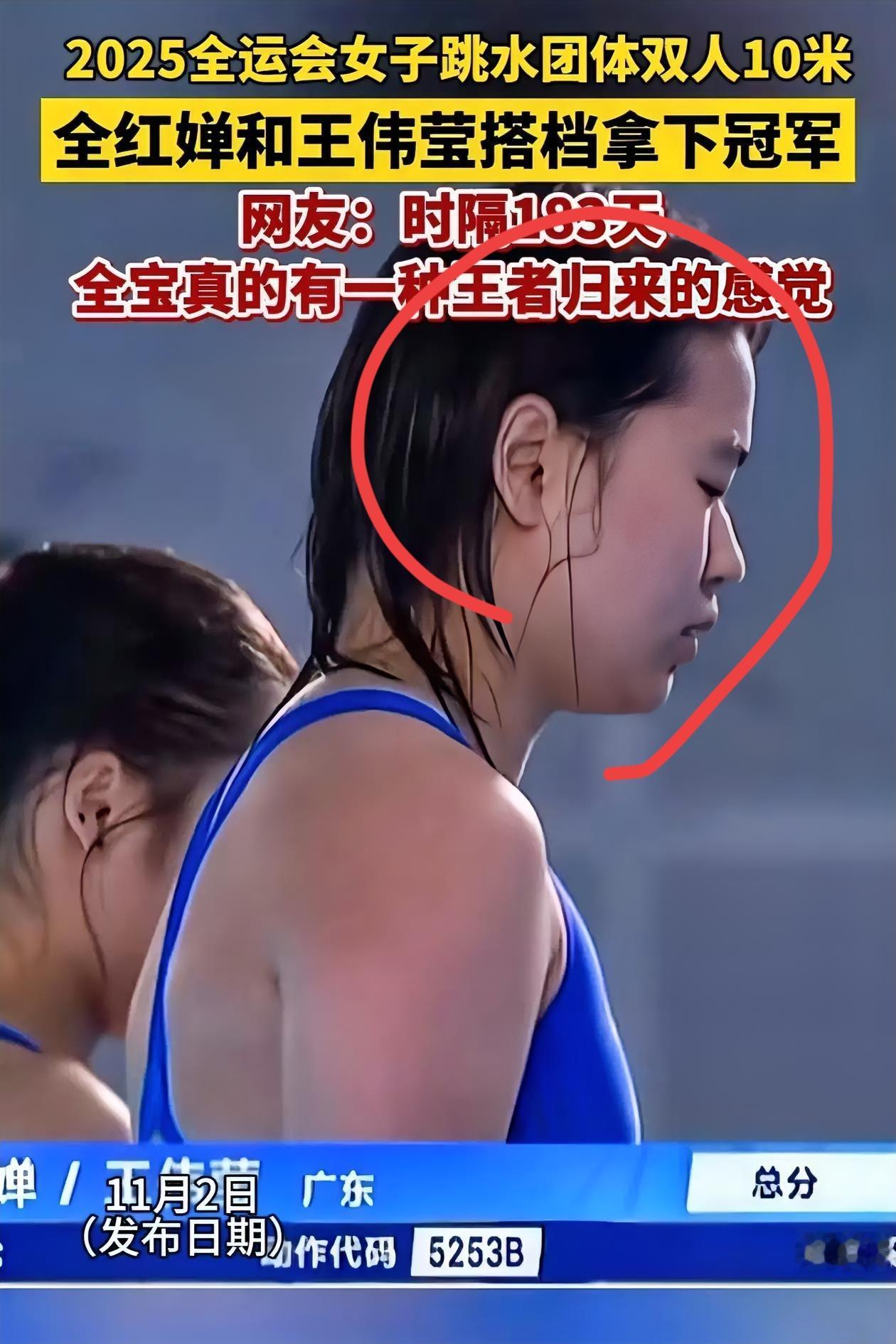 全红婵为啥这么优秀？看了比赛，发现一个细节，才恍然大悟！不是因为技术好，也不