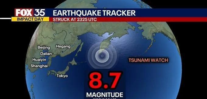 俄罗斯8.7级地震，日本真该慌了！用deepseek查了一下，8.7级地震的能