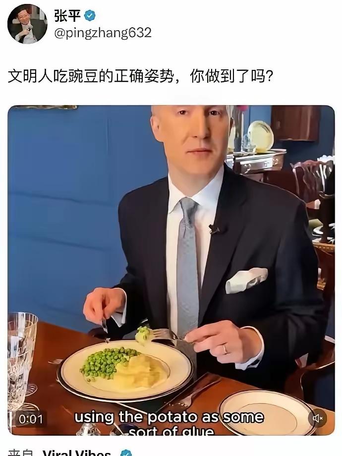 有个成语叫做什么来着？对！就叫做：沐猴而冠。文明