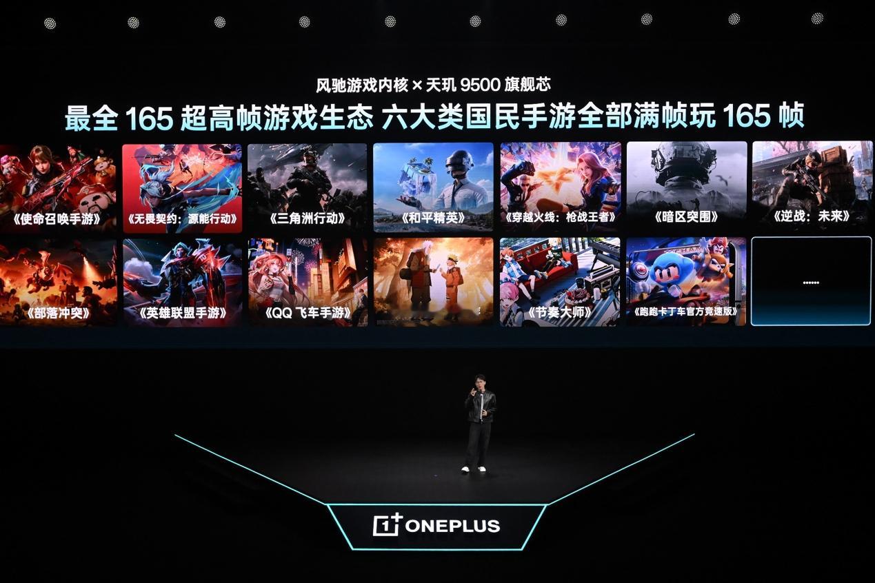 一加Ace6至尊版正式发布，一加继续强调游戏电竞取向，这次的重点放在了FP