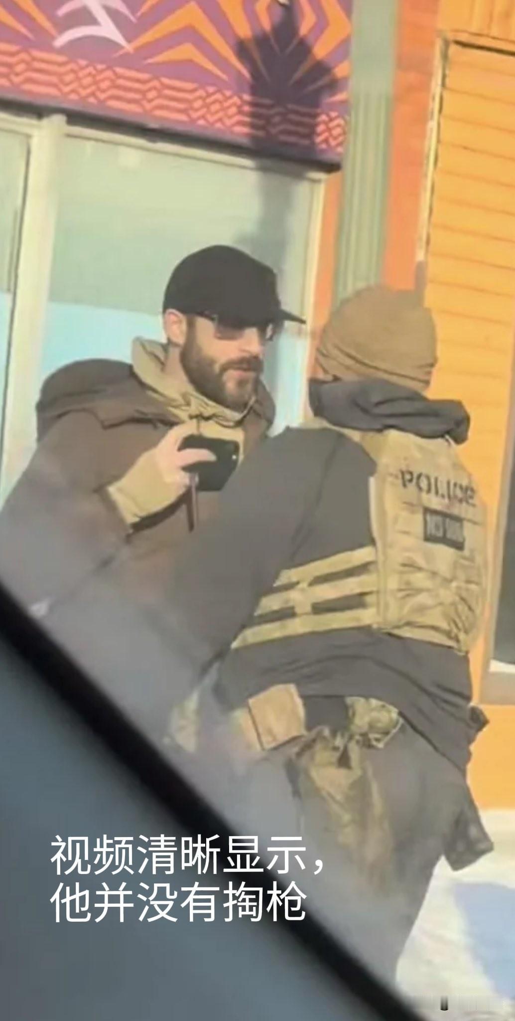 美国ICU男护士也没逃脱ICE的当街射杀。美国这事儿越来越诡异，活得非常随机。。