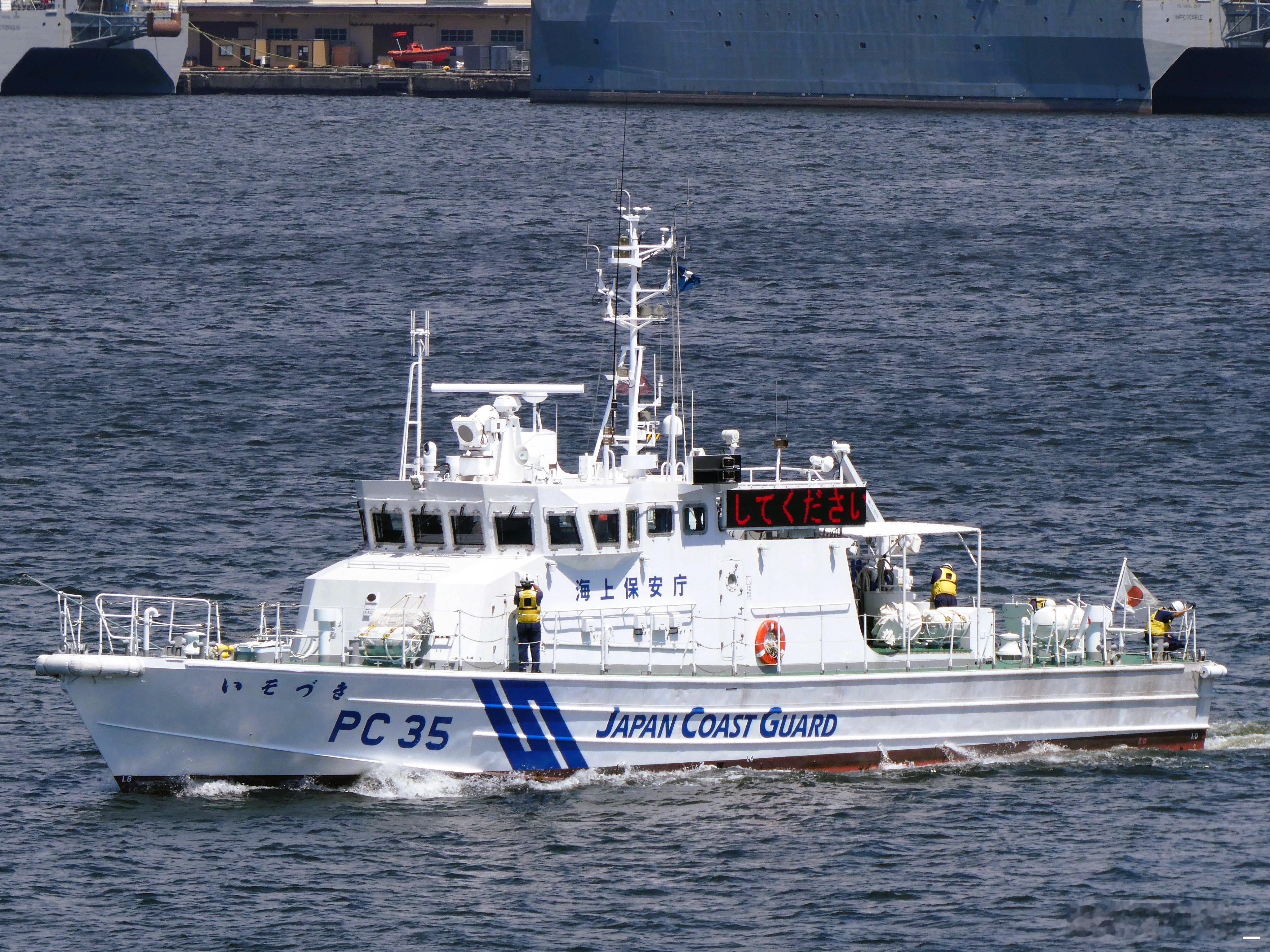 海保PC-35“矶月”号巡视艇昨天在东京湾航行：PC是吨位长宽在PS之下的小巡逻
