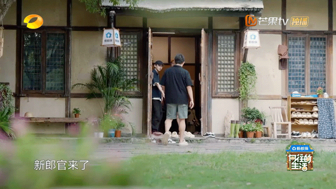 喜糖的甜，比不上马頔脸上的笑甜！新婚的他带着满满的喜气来到蘑菇屋，把快乐分给每一