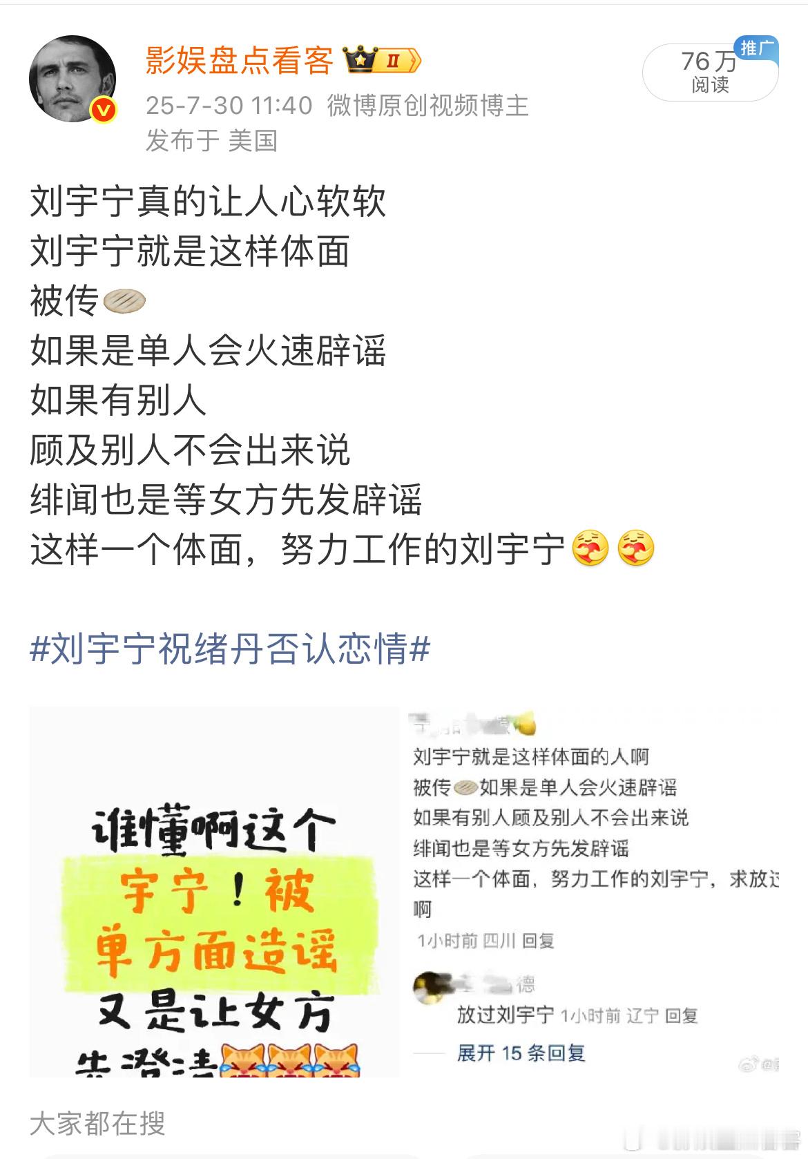 真的哭鼠[哭哭][哭哭]又想到了此前发的一个微博以前他自己被网络ey那么大都能承受和