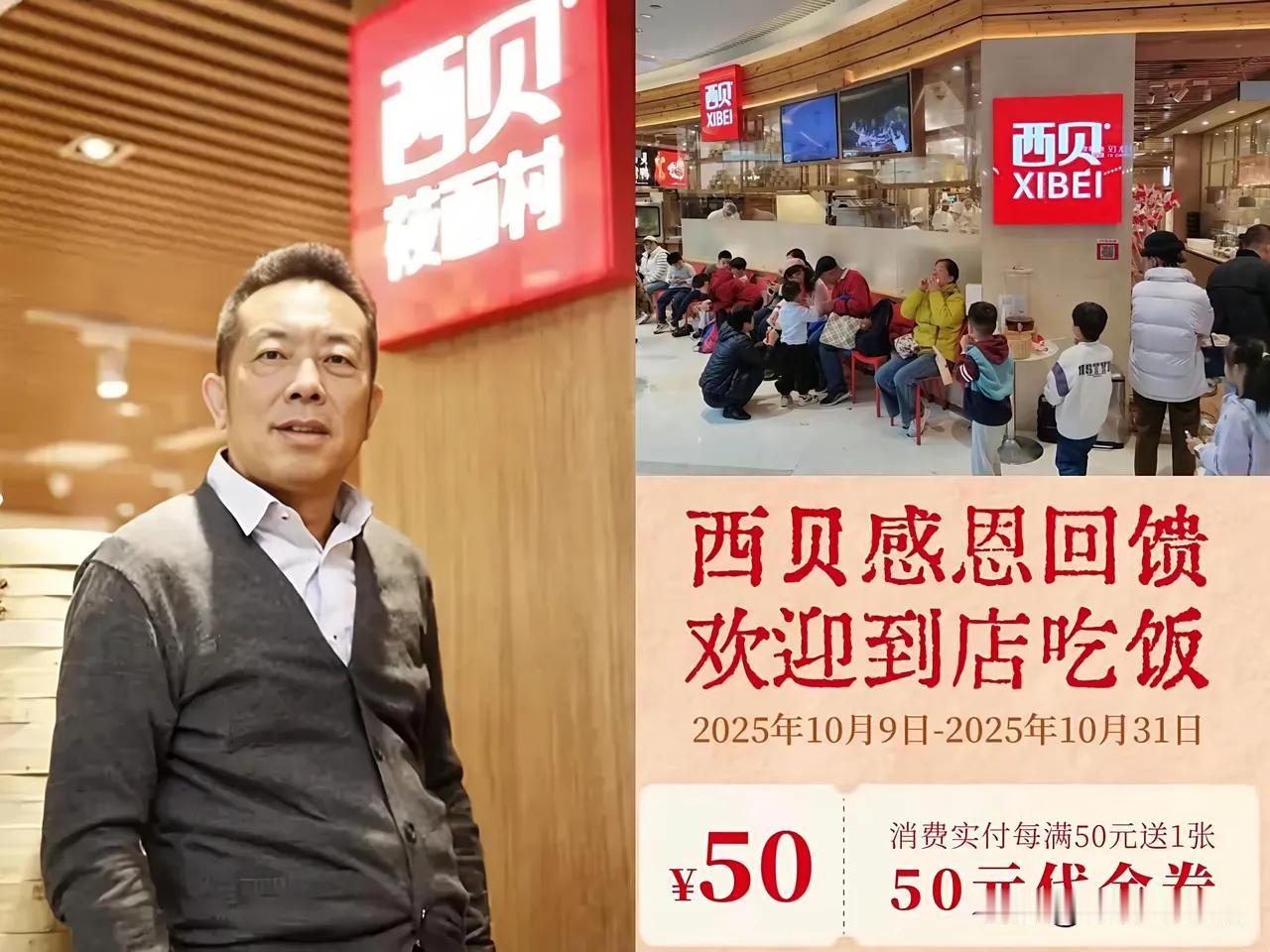 现在全网最得意的人非贾国龙莫属了。没错，就是那个前段时间和罗永浩为“预制