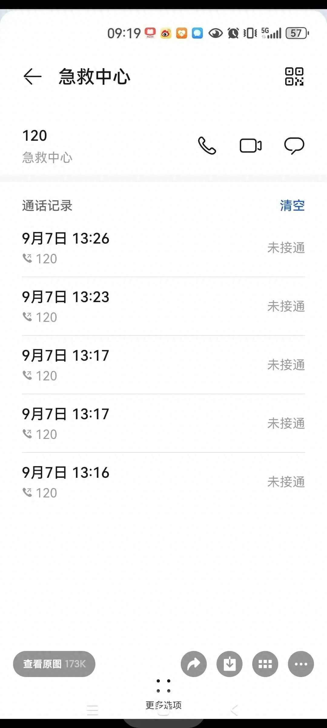 老人在距离医院800米处倒地，路人在10分钟内，5次拨打120电话均显示未接通，