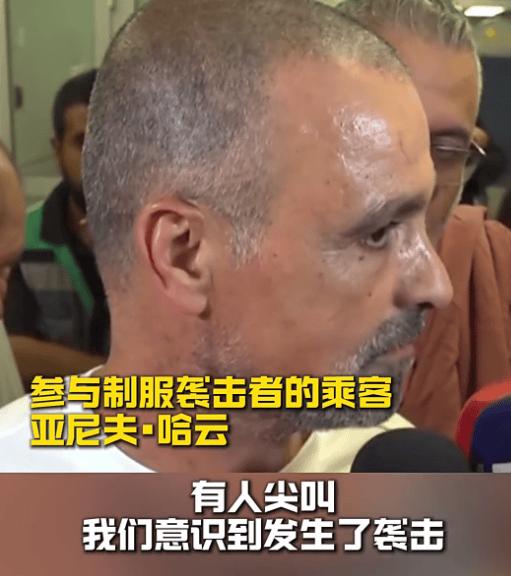 9月30日，迪拜航空FZ1073航班上发生了一起严重的驾驶舱暴力事件。 一名